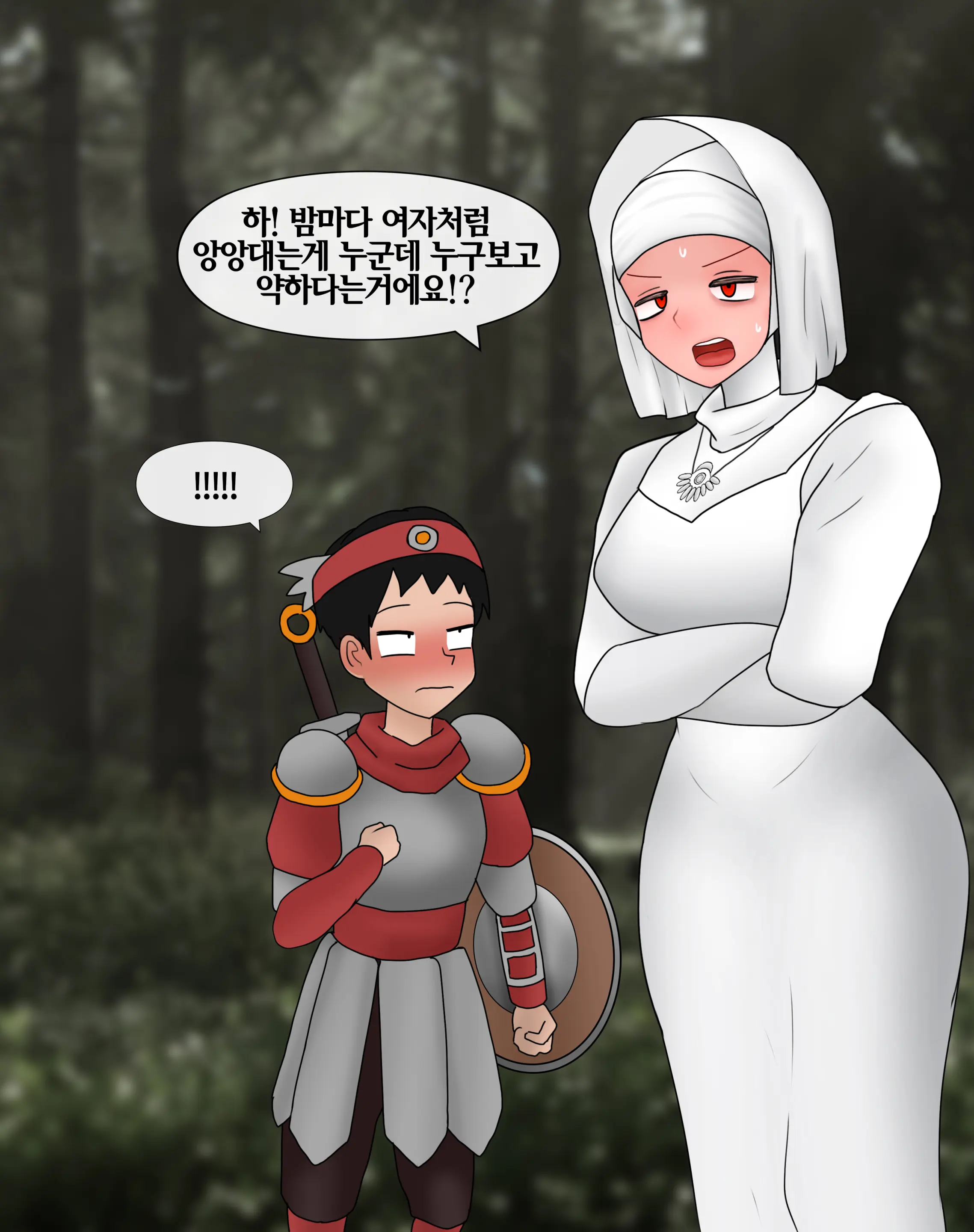 저레벨 촉수 괴물(소녀)은 너무 능숙하다... 01-20